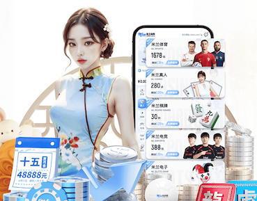 2026世界杯官方合作网站 怎么选家用乒乓球台子好